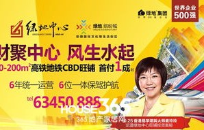 易学大师高铁发传单遭罚，传递信息需守规矩