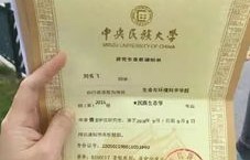 饺子导演的入职通知书风波，一纸撤回的背后