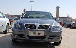 华晨中华汽车(华晨中华汽车总部电话)