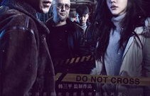 短剧顾总为何那样——80集的魅力之旅