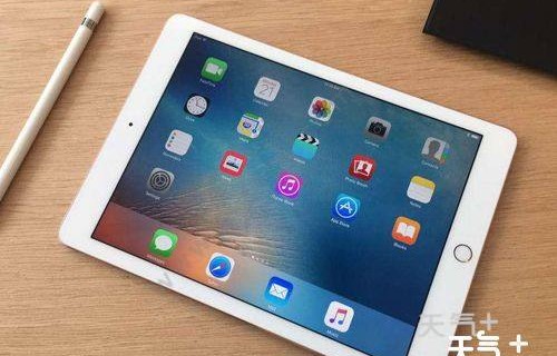 适合办公的平板电脑哪款好(十款最适合学生的平板)