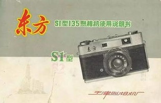 照相机哪个牌子最好(照相机哪个牌子最好学生党)