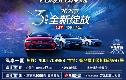 一汽丰田官方旗舰店(一汽丰田官方旗舰店 新闻)