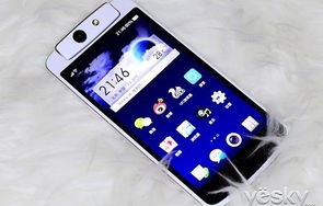 三星i909手机，技术与设计的完美结合