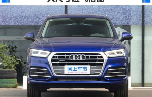 奥迪q5l报价及图片2022款价格(q5l奥迪报价2024款价格图片)
