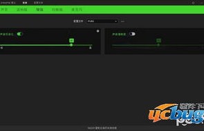 雷蛇官网驱动下载(雷蛇官网驱动下载在哪)