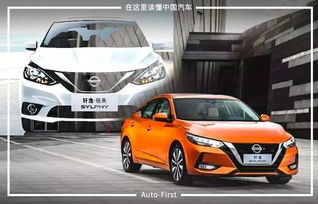 新轩逸经典车型参数配置(新轩逸经典车型参数配置图)