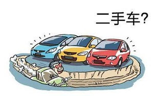 纯电动二手车直卖网(纯电动二手车直卖网怎么加入)