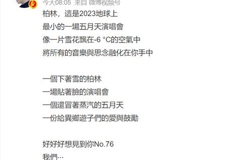 两度发现遇难者遗体事件，博主或将面临法律处罚