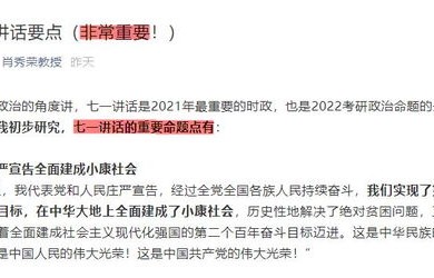 肖秀荣眼中的今年，近十年最难的一次挑战