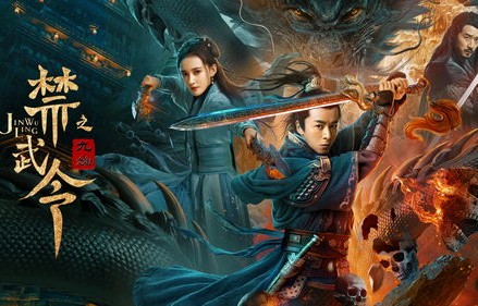 短剧一遇神君化烛龙——我在巨蛇口中成神的98集奇幻之旅