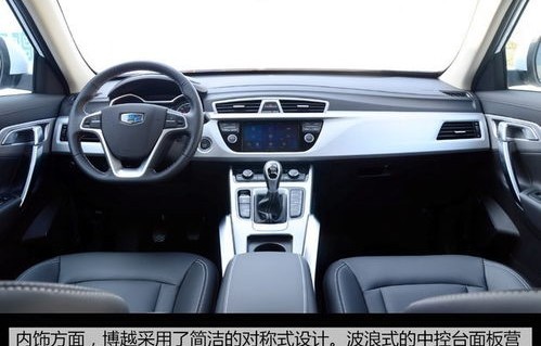 吉利博越价格(吉利博越价格及图片2017款)