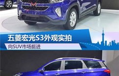 五菱宏光最新款图片(最新款五菱宏光七座图片)