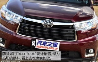 汉兰达的落地价(丰田汉兰达落地价多少万)