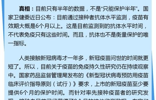 砂糖橘的真相，流言背后的科学解读