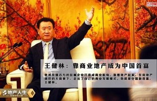 短剧投资之路，我如何成为世界首富