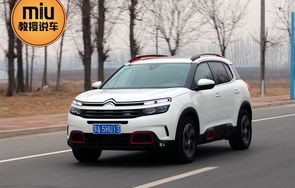 雪铁龙天逸(雪铁龙天逸c5怎么样)