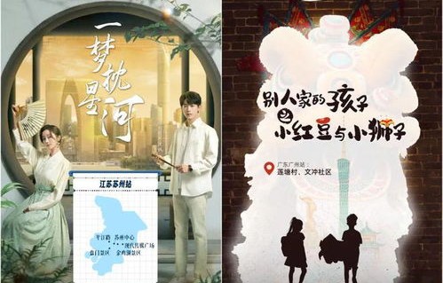 短剧之爱，如约而至的81集人生