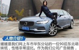 沃尔沃s60落地价格多少(沃尔沃s90落地价多少)