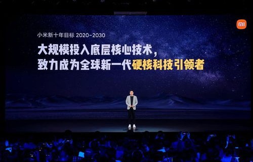 小米官方网，科技与生活的无缝连接