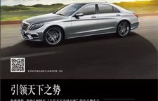 奔驰梅赛德斯价格(奔驰梅赛德斯价格多少钱一辆)