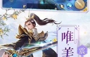 苍穹剑主，96集仙侠短剧的奇幻之旅