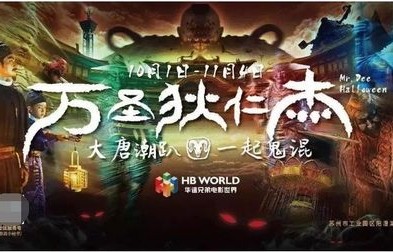 短剧镇世东皇——95集的传奇之旅