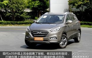 现代ix35买了就后悔(21款现代ix35缺点)