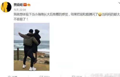 黄晓明深情发文,怀念我心中最爱的姥姥