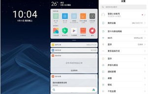 miui11官网（miui11官方网站）