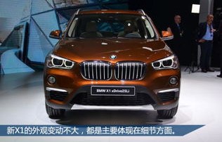 华晨宝马x1多少钱(华晨宝马x1多少钱一辆图片)