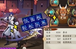 短剧镇天神王的奇幻之旅