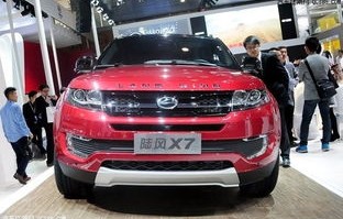 陆风x7(陆风x7车怎么样)