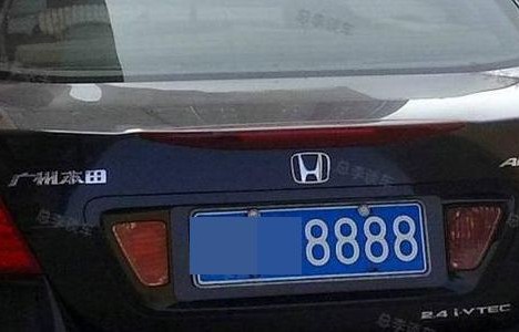 输入车牌号查车辆个人信息(输入车牌号查车辆个人信息冀DJ21J1)