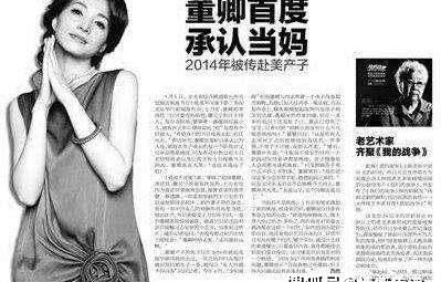 董卿近照曝光，岁月流转下的美丽蜕变