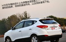 现代ix35新款2021报价及图片(现代ix352020款价格及图片)