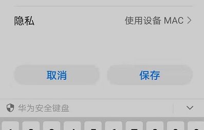 华为手机如何连接Mac 华为手机连接Mac的实用指南 