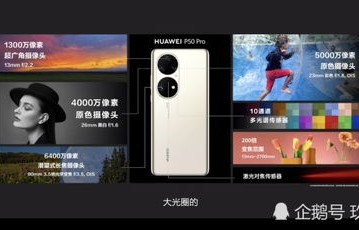 长虹Z1手机，科技与美学的完美结合