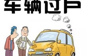 高价上门收购各种二手车(高价上门收购各种二手车句子)