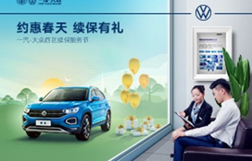 一汽大众4s店联系方式(一汽大众4s店联系方式查询)