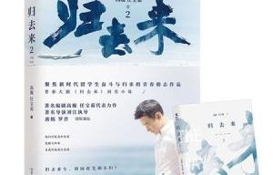 短剧雄爸归来的深度解析与长篇探讨