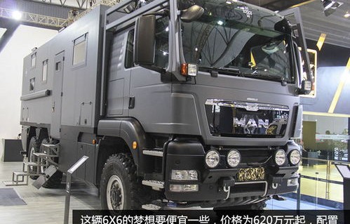 最便宜的房车(阿莫迪罗最便宜的房车)