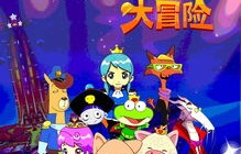 短剧财迷小王妃，83集的奇幻财富之旅