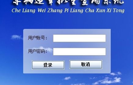 全国车辆违章免费查询官方版(全国车辆违章在线查询查违章实时信息)