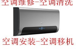 美的空调官网(美的空调官网服务电话24小时)