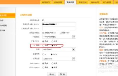 capable(capable翻译)