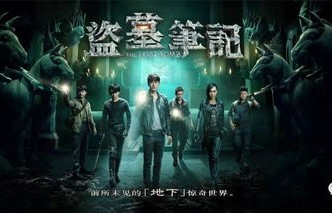 短剧长生诀——八秩之约，探寻永恒之谜