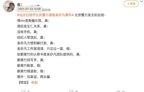 短剧巅峰之作——最强假天子之九十五集深度解析