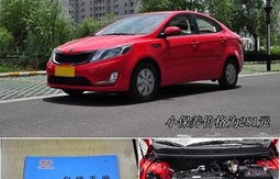 悦达起亚k2手动挡报价及图片(悦达起亚k2自动挡报价及图片)