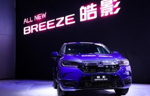 广汽本田皓影(广汽本田皓影星空蓝)